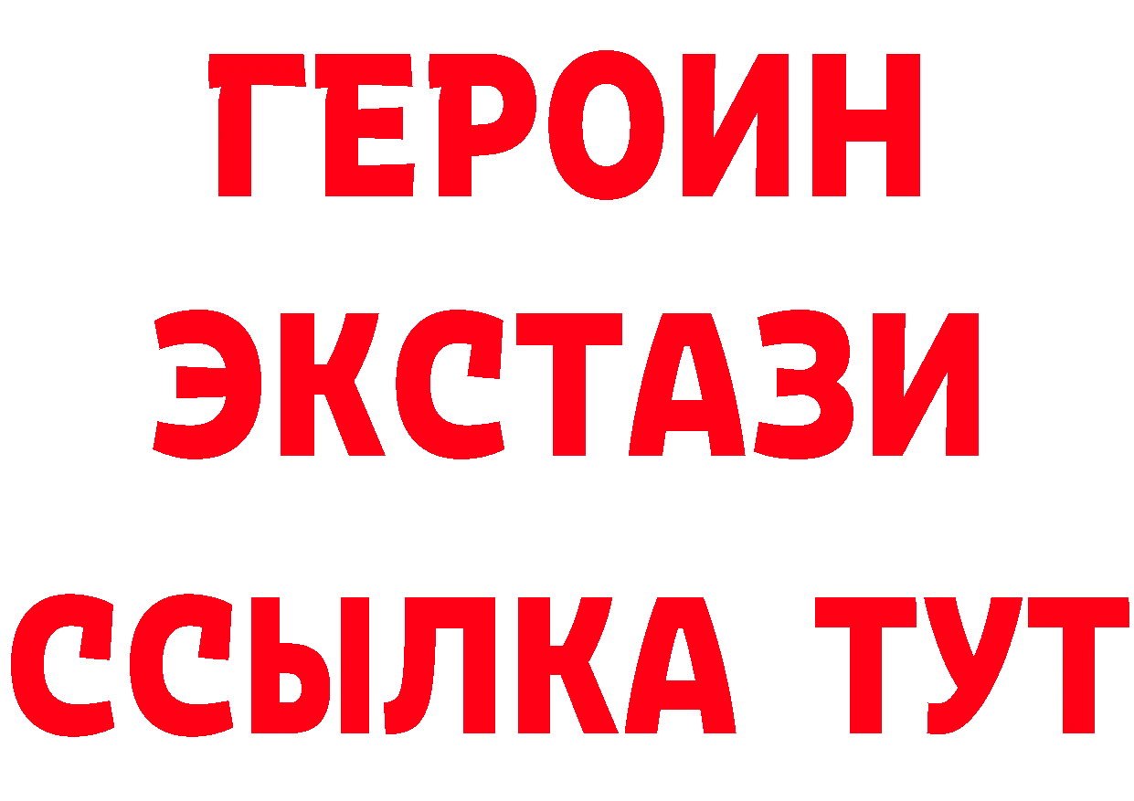 МЕТАДОН methadone маркетплейс это hydra Тольятти