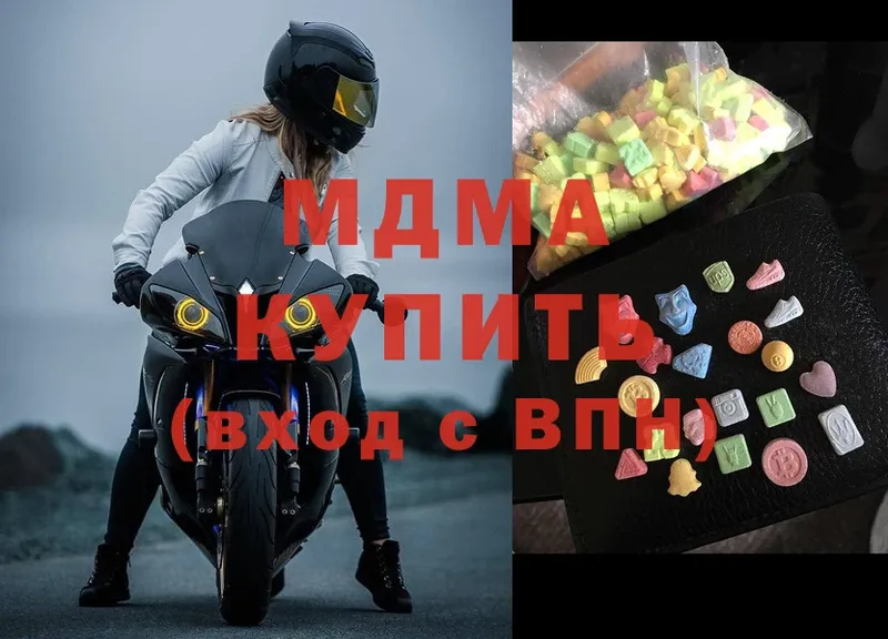 darknet телеграм  Тольятти  MDMA VHQ 